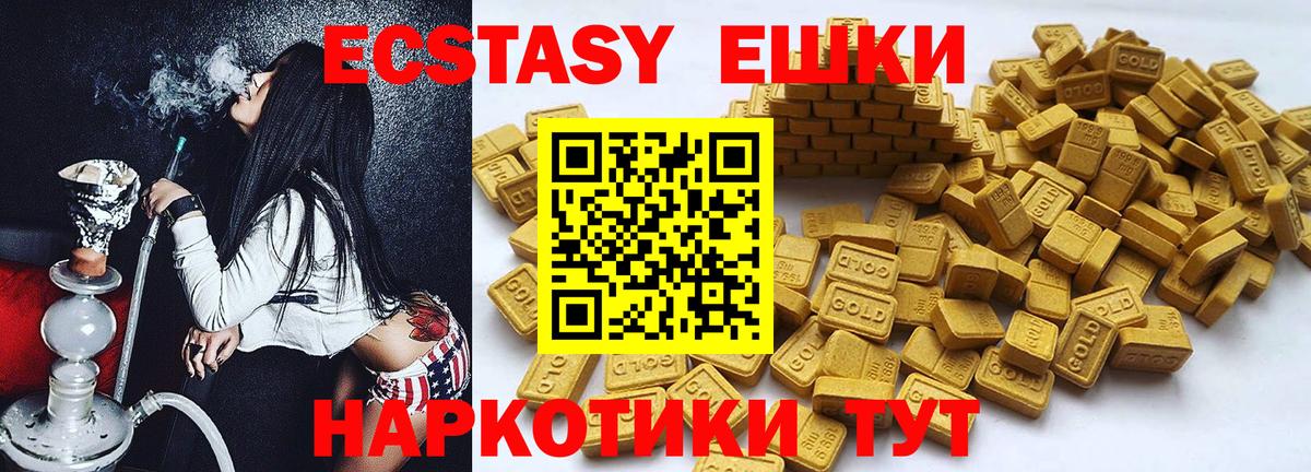 Ефремов  Экстази XTC  ЭКСТАЗИ  Вход с VPN 