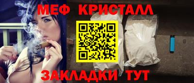 винт Гулькевичи