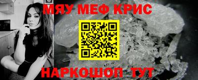 кристаллы Изобильный