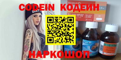 бутик Канаш
