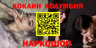 кристаллы Изобильный