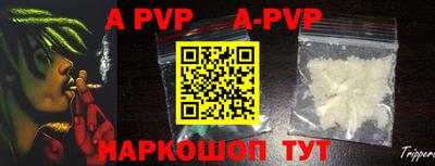 прущие крисы Ипатово