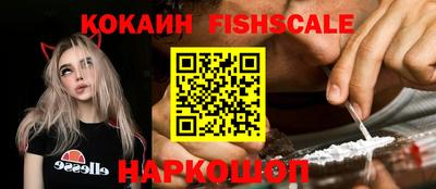 прущие крисы Ипатово