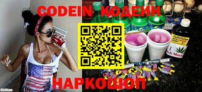 прущие крисы Ипатово