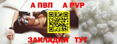 бутик Канаш