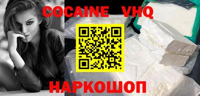 кристаллы Изобильный