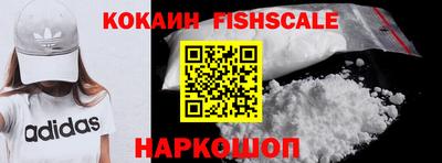 кристаллы Изобильный