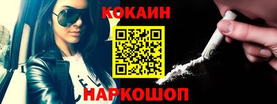 кристаллы Изобильный