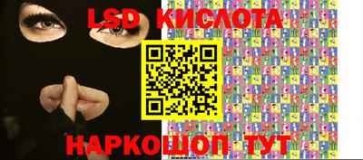 прущие крисы Ипатово