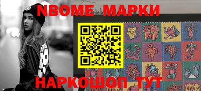 сатива Ирбит