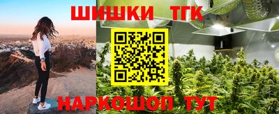 прущие крисы Ипатово