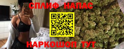 прущие крисы Ипатово