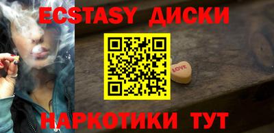 прущие крисы Ипатово