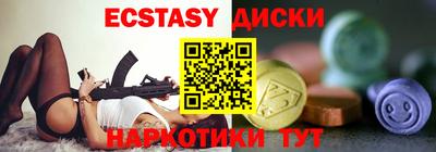 кристаллы Изобильный