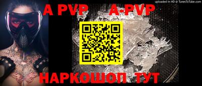 прущие крисы Ипатово