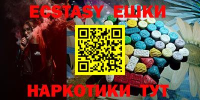 кристаллы Изобильный