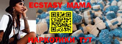 прущие крисы Ипатово