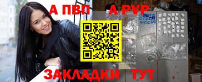 прущие крисы Ипатово