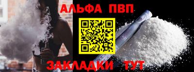 сатива Ирбит