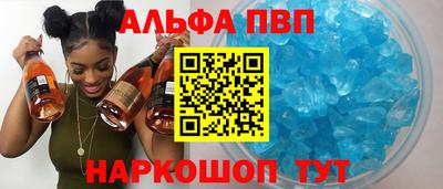 Альфа ПВП Кандалакша