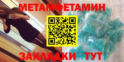 прущие крисы Ипатово