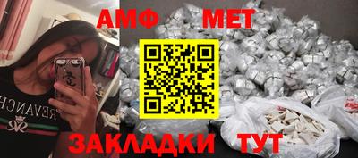 сатива Ирбит