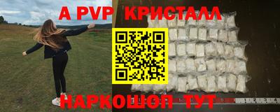 сатива Ирбит