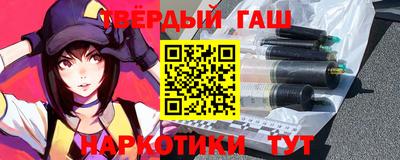 прущие крисы Ипатово