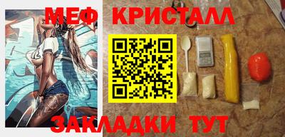 прущие крисы Ипатово