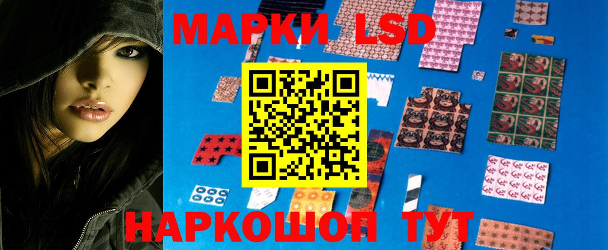 LSD-25 экстази ecstasy Ефремов