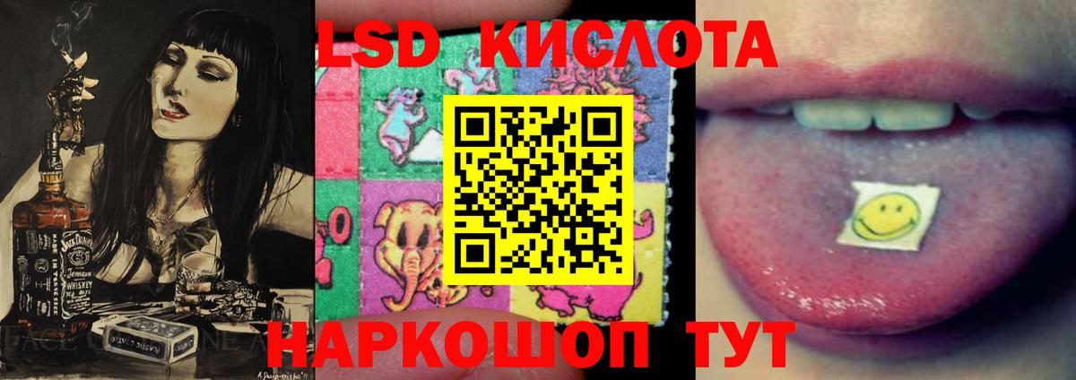 ЛСД экстази ecstasy  Вход с VPN  Ефремов  ЛСД экстази  LSD-25 экстази ecstasy 