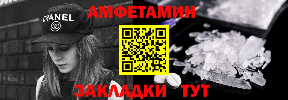 МЕТАМФЕТАМИН Methamphetamine Ефремов