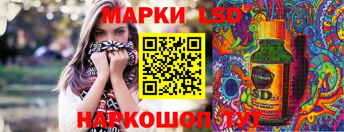 Марки 25I-NBOMe 1,5мг  Вход с VPN  Ефремов 
