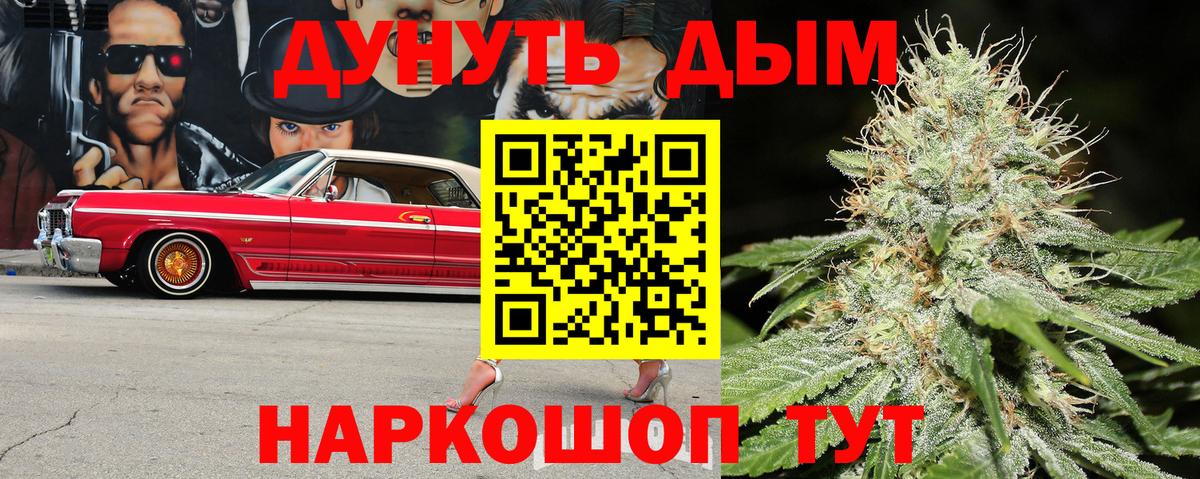 Ефремов  Марихуана MAZAR  Бошки марихуана VHQ  Вход с VPN  Марихуана VHQ 
